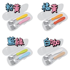 edison mama兒童餐具(附收納盒)