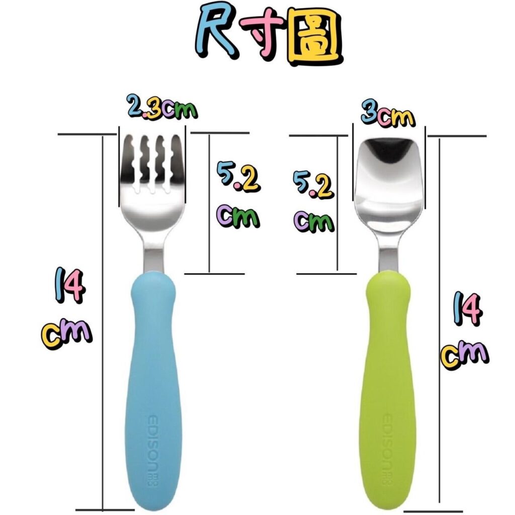 edison mama兒童餐具(附收納盒)