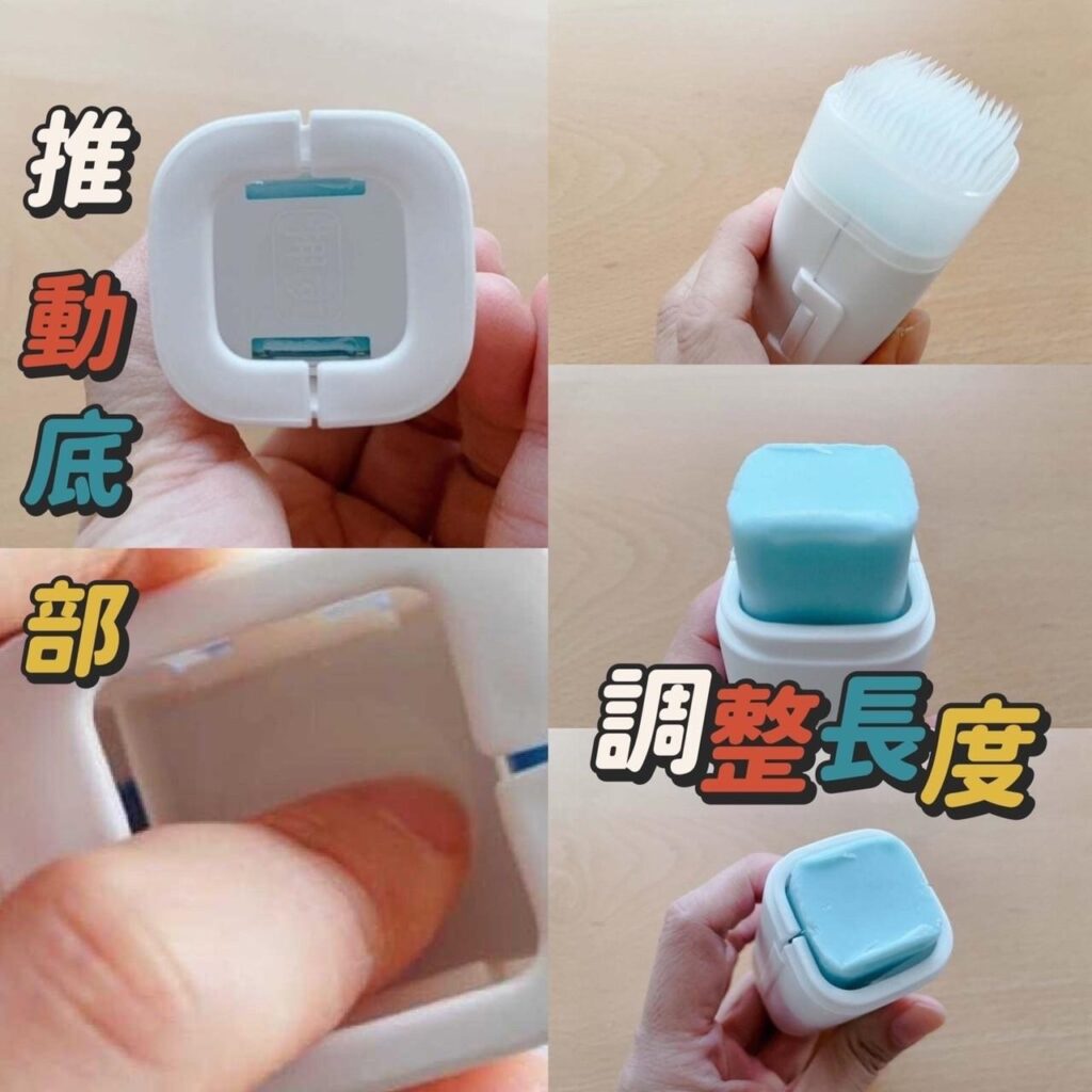 白色衣物去污皂