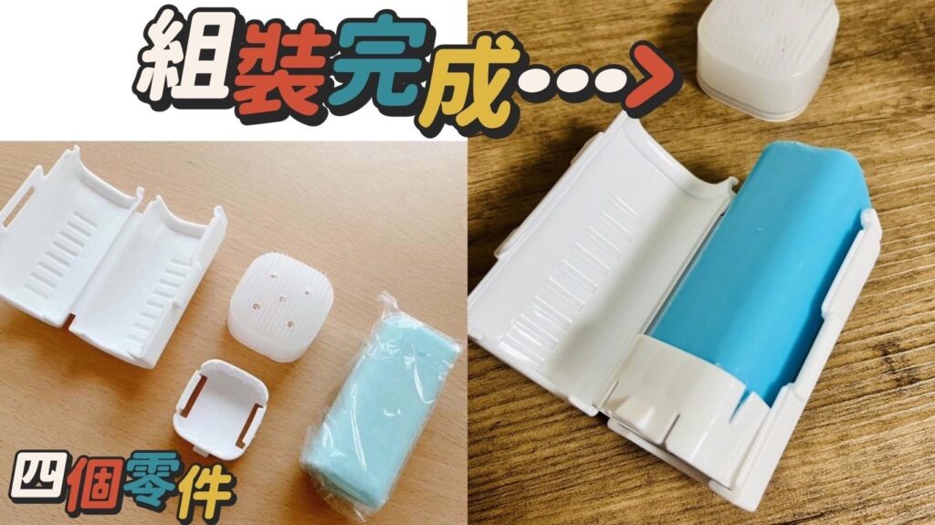 白色衣物去污皂