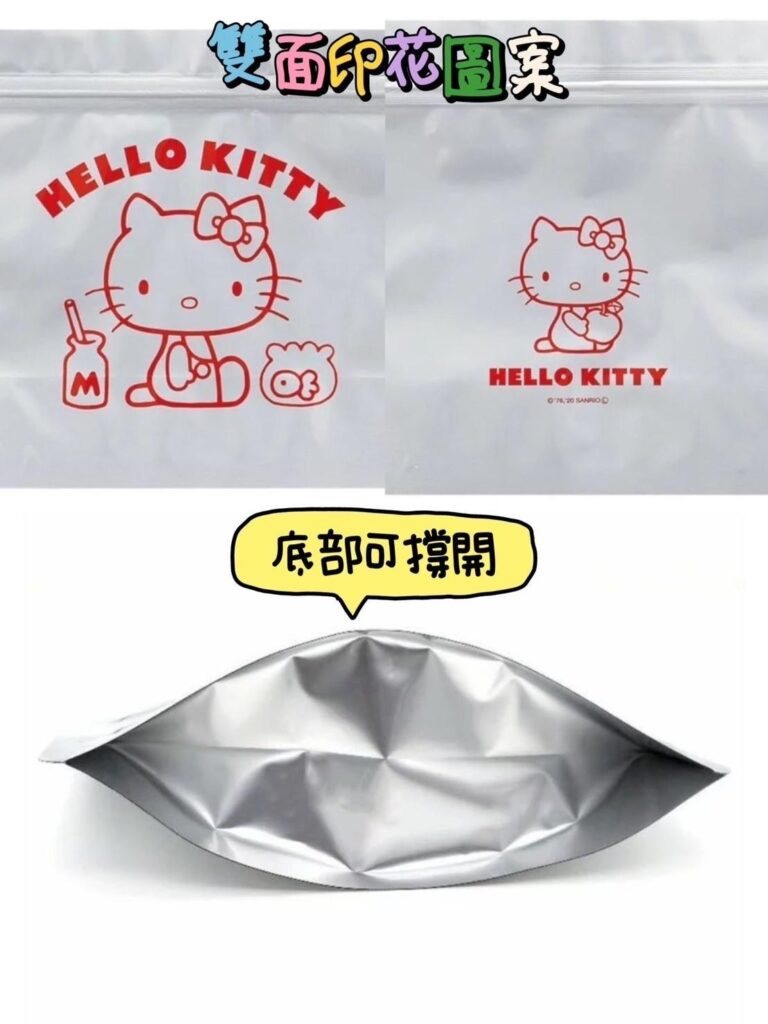 hello kitty鋁箔保鮮夾鍊袋